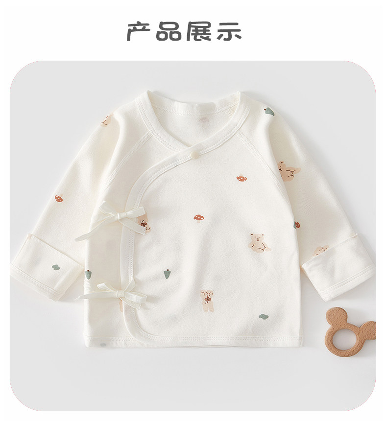 JQ婧麒半背衣新生婴儿春秋季衣服52码产房和尚服初生宝宝上衣a类 — 10