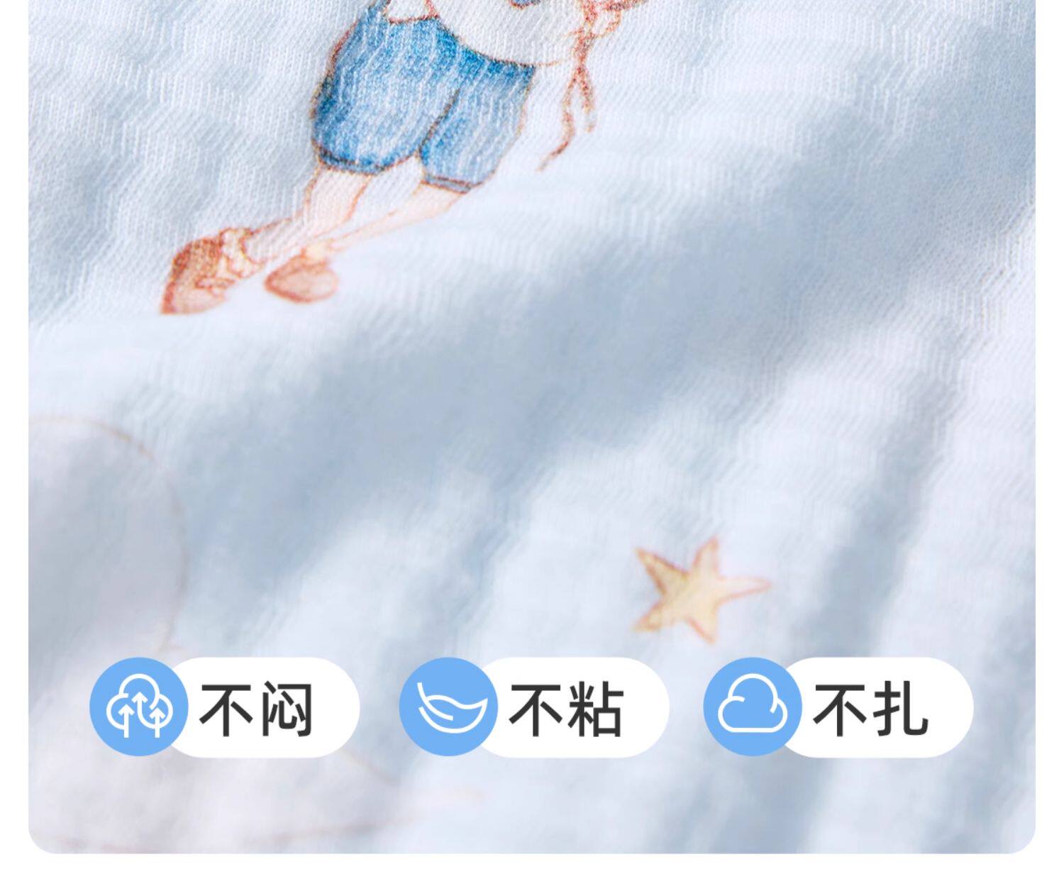 JQ婧麒{云柔棉}婴儿衣服纯棉a类男女宝宝2026秋季家居服连体睡衣 — 7