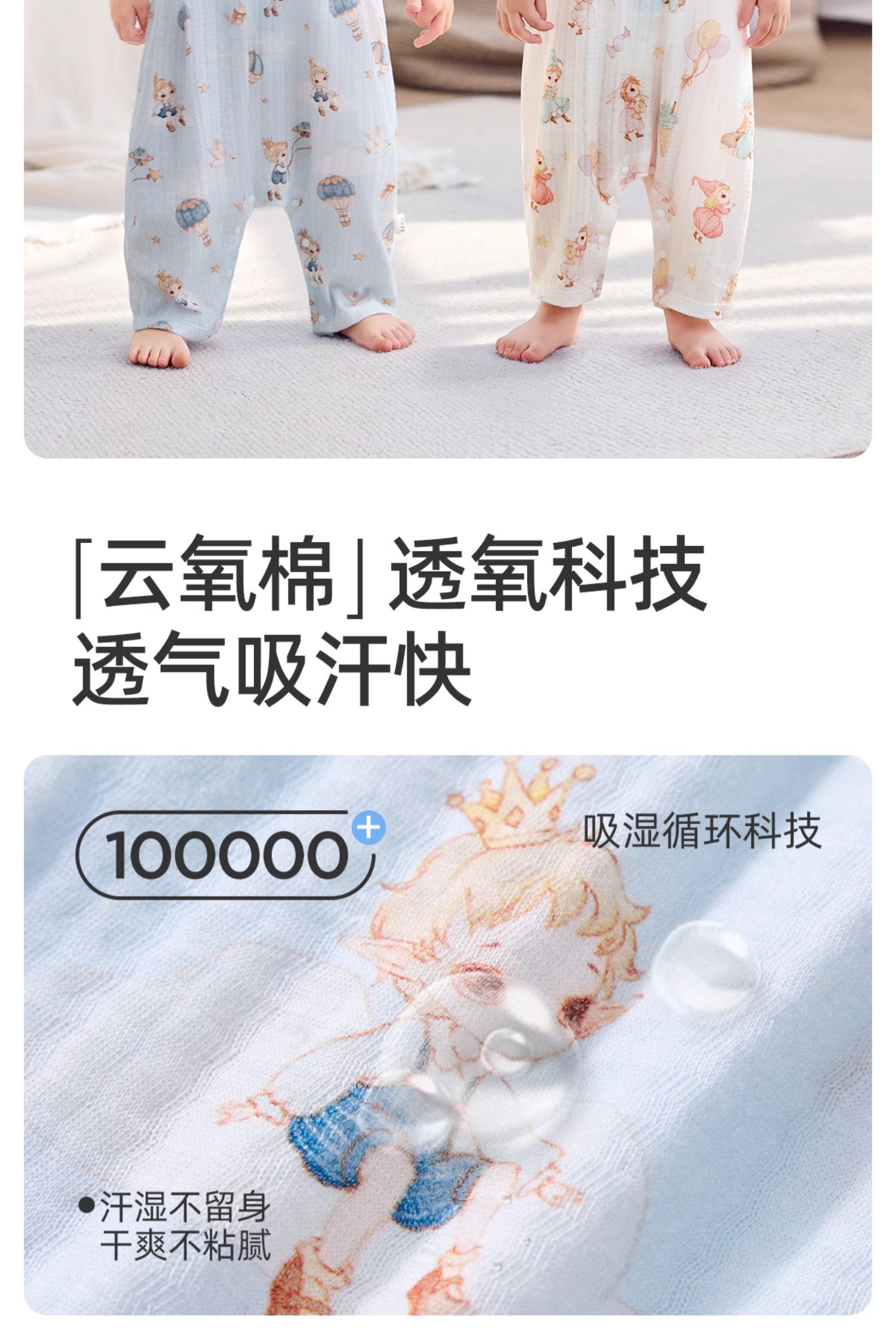 JQ婧麒{云柔棉}婴儿衣服纯棉a类男女宝宝2026秋季家居服连体睡衣 — 5