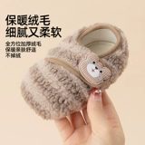 Jingqi Обувь и носки для новорожденных, зимняя обувь на мягкой подошве, осенне-зимний стиль для малышей 0–6–12 месяцев, бархатная мужская и женская детская хлопковая обувь
