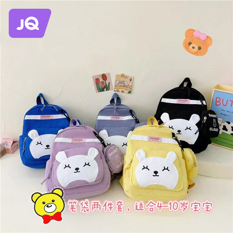 The Jing Kiri Kindergarten School Bag Children Boy Girl Boy Small Number Backpack Girl Baby Student Out of a Double Shoulder Bag-Taobao