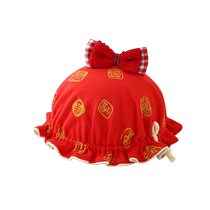 Jingqi Baby Hat 6-12 Months Newborn Fisherman Hat Autumn New Festive Male and Female Baby Cute Basin Hat