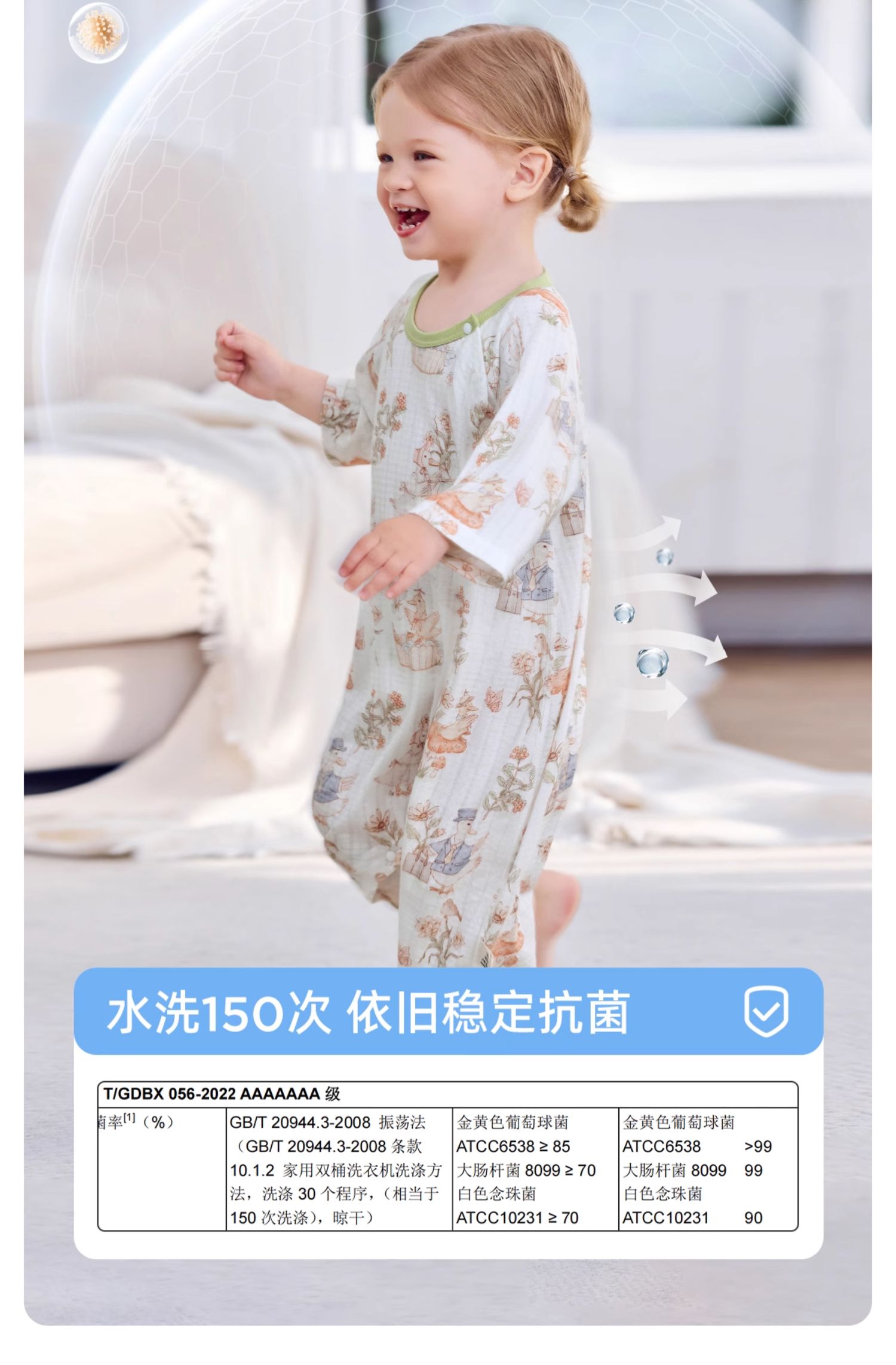 JQ婧麒{云柔棉}婴儿衣服纯棉a类男女宝宝2026秋季家居服连体睡衣 — 15