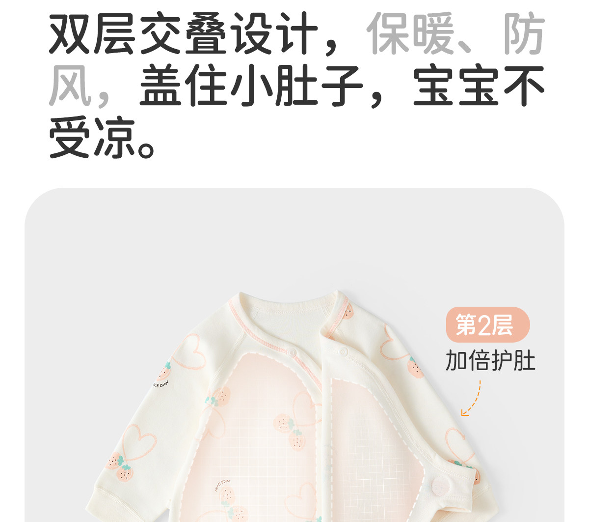 JQ婧麒婴儿衣服秋装连体衣纯棉春秋宝宝爬服内衣新生哈衣长袖超萌 — 17