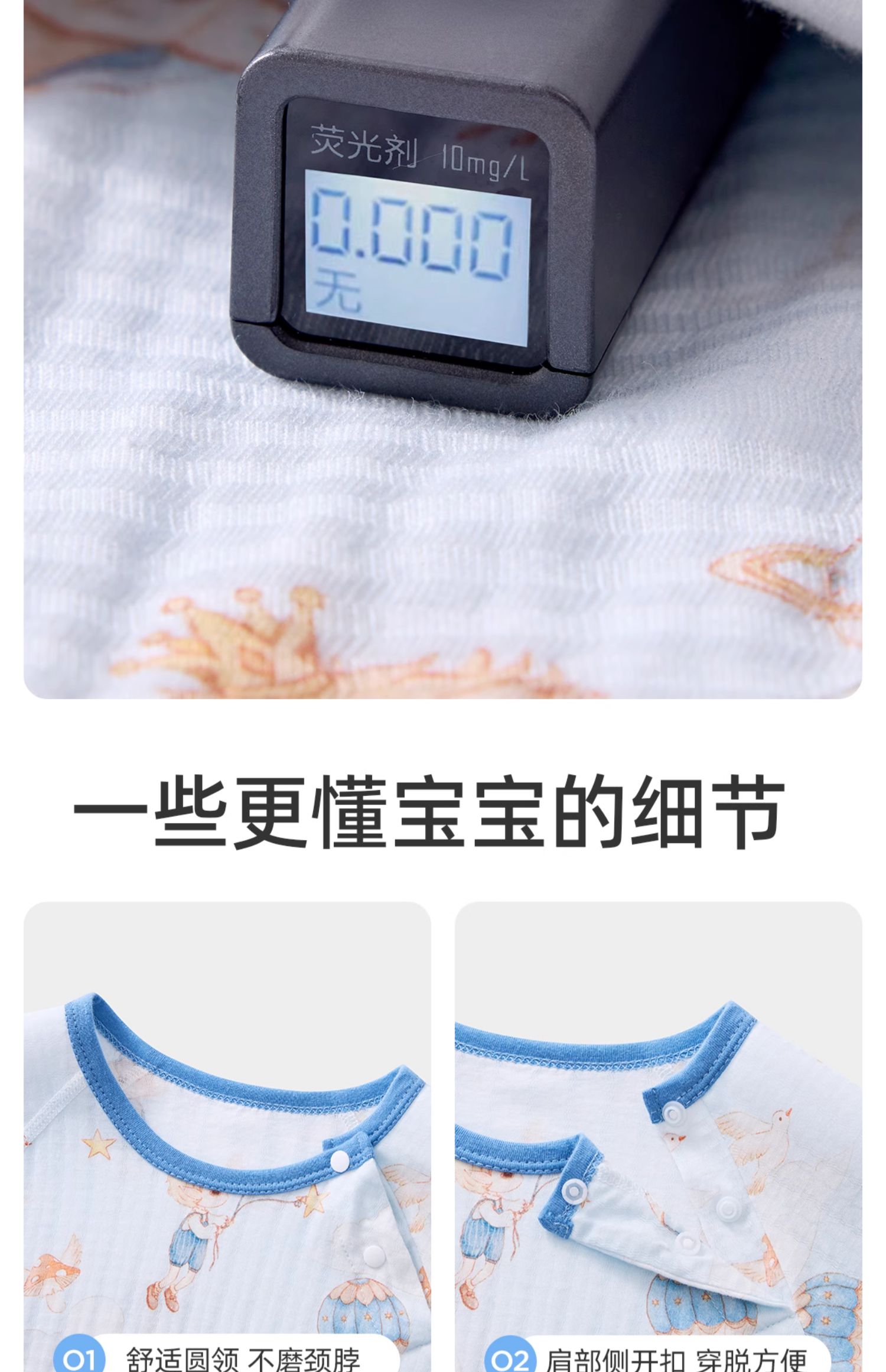 JQ婧麒{云柔棉}婴儿衣服纯棉a类男女宝宝2026秋季家居服连体睡衣 — 18