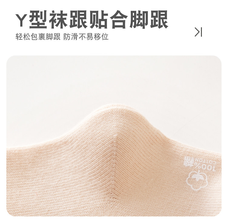 JQ婧麒宝宝袜子春秋新生儿无骨中筒袜胖宝宝不勒腿婴儿袜儿童棉袜 — 12