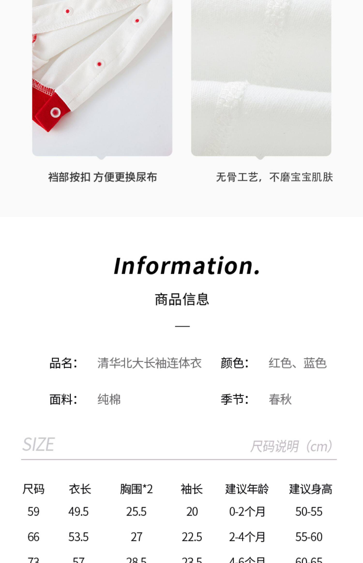  JOYNCLEON / Jing Qi 
