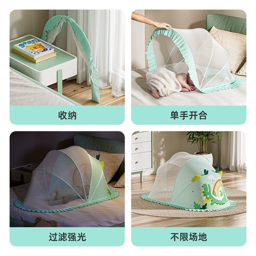 Детская москитная сетка для кровати для новорожденных, для кроватки