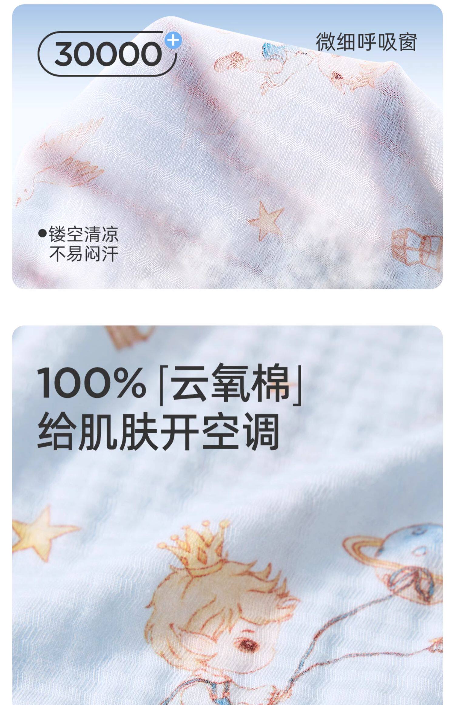 JQ婧麒{云柔棉}婴儿衣服纯棉a类男女宝宝2026秋季家居服连体睡衣 — 6