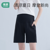 Jingqi maternity shorts five-point straight casual shorts summer fashion wear loose wide legs thin summer clothes