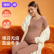 Jingqi Maternity Autumn Clothes and Pants Self-heating Set