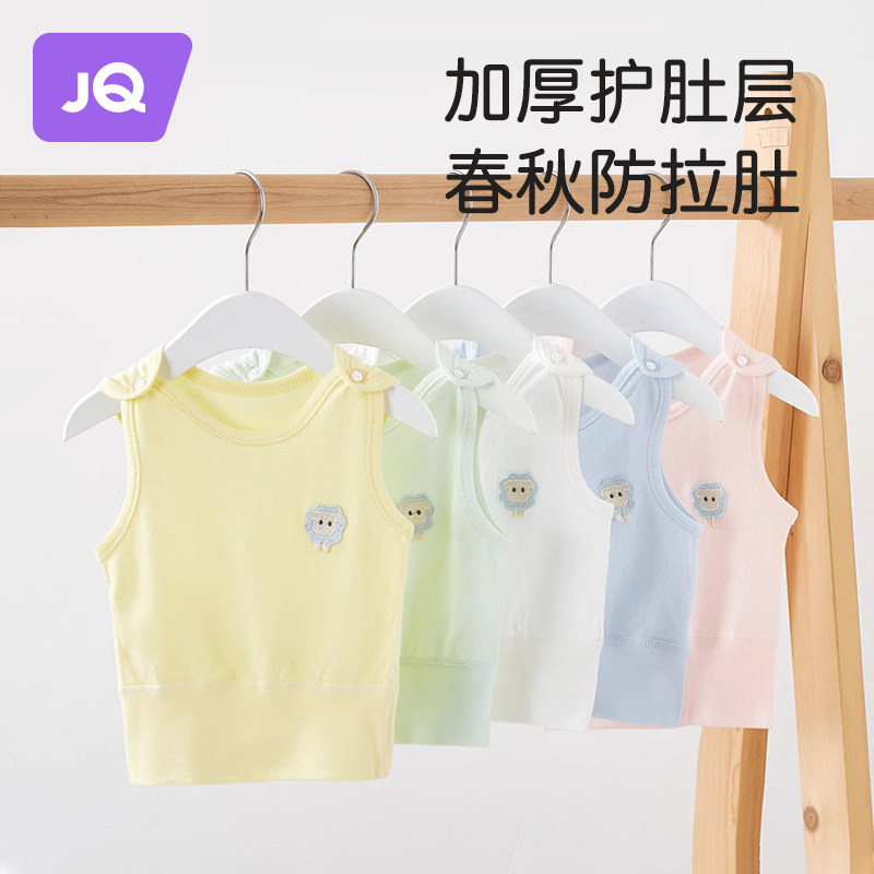 The Jing Ki Baby Vest Baby Clothes Autumn Winter Pure Cotton Thin Section Children Wearing Girl Harnesses Sleeveless Spring Autumn Outwear-Taobao