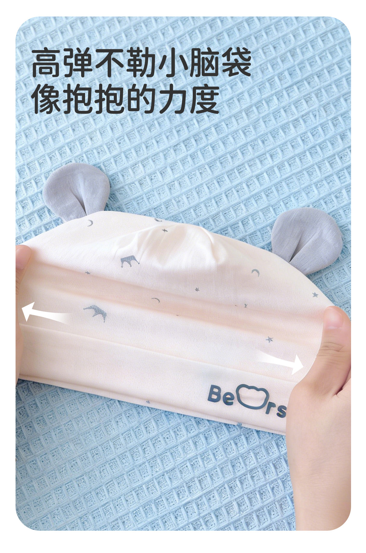 JQ婧麒婴儿帽子夏季0-6月新生儿薄款透气胎帽初生宝宝护囟门帽 — 11