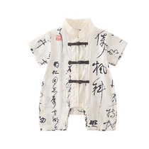 Jingqi baby summer one-year-old dress baby new Chinese one-piece harem newborn baby 100-day banquet to catch Zhou Hanfu