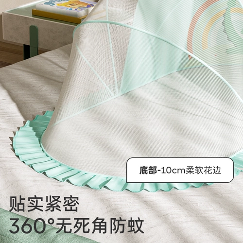 Детская москитная сетка для кровати для новорожденных, для кроватки