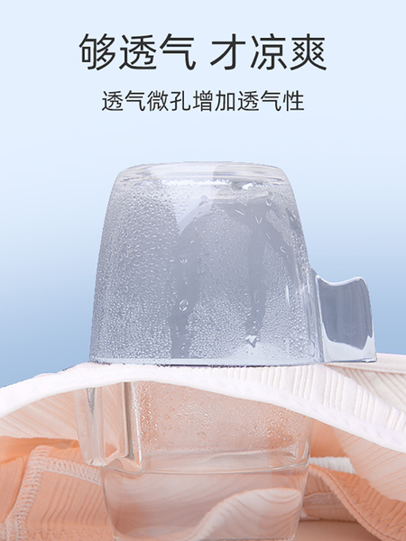 JQ婧麒孕妇安全裤夏薄款防走光大码冰丝打底裤孕期短裤子女孕妇装 — 4
