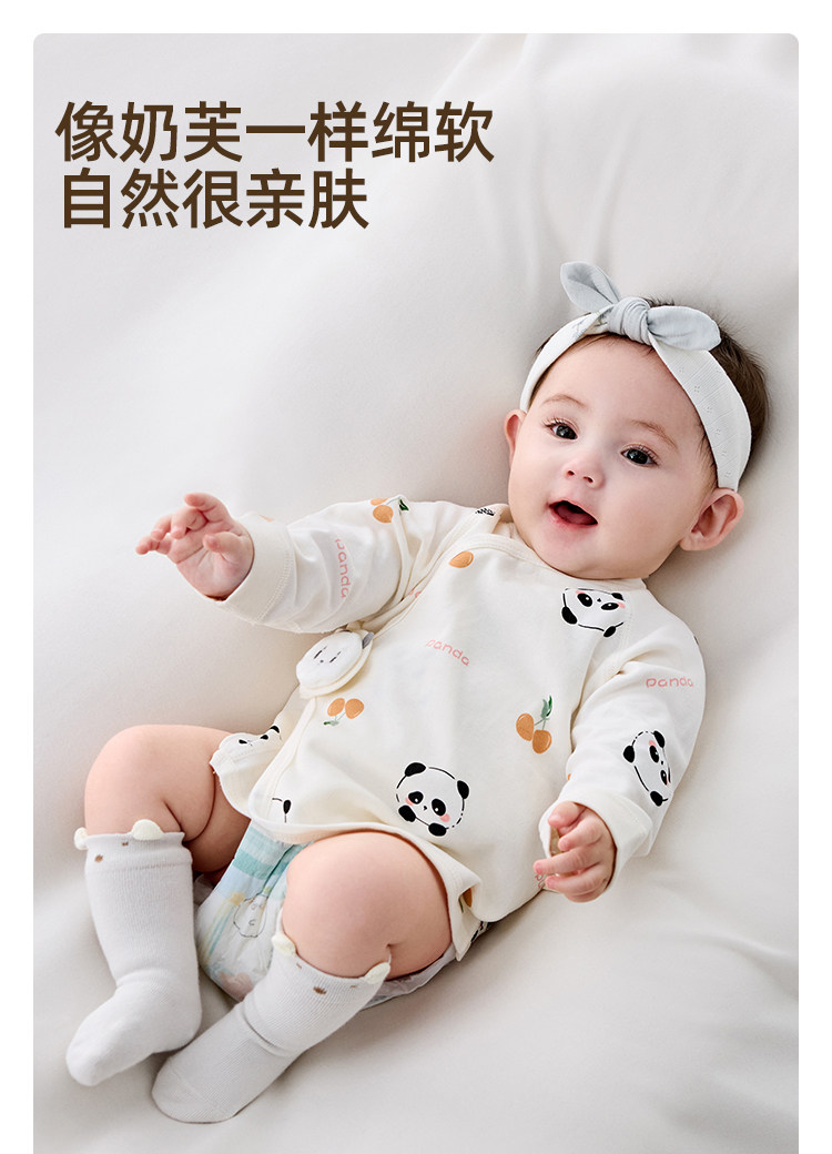 JQ婧麒新生婴儿衣服52码宝宝a类纯棉长袖半背衣初生和尚服春秋季 — 6