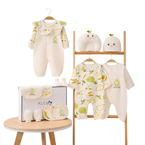 Jingqi baby clothes set newborn gift box gift box for newborn baby full moon meeting gift practical products