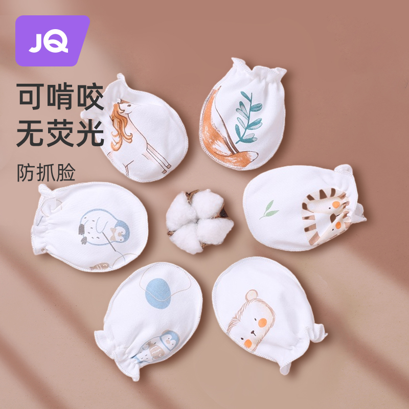 Baby gloves anti-face theorist Spring summer and autumn money can nibble the winter thin newborn baby with small baby protective glove bag-Taobao