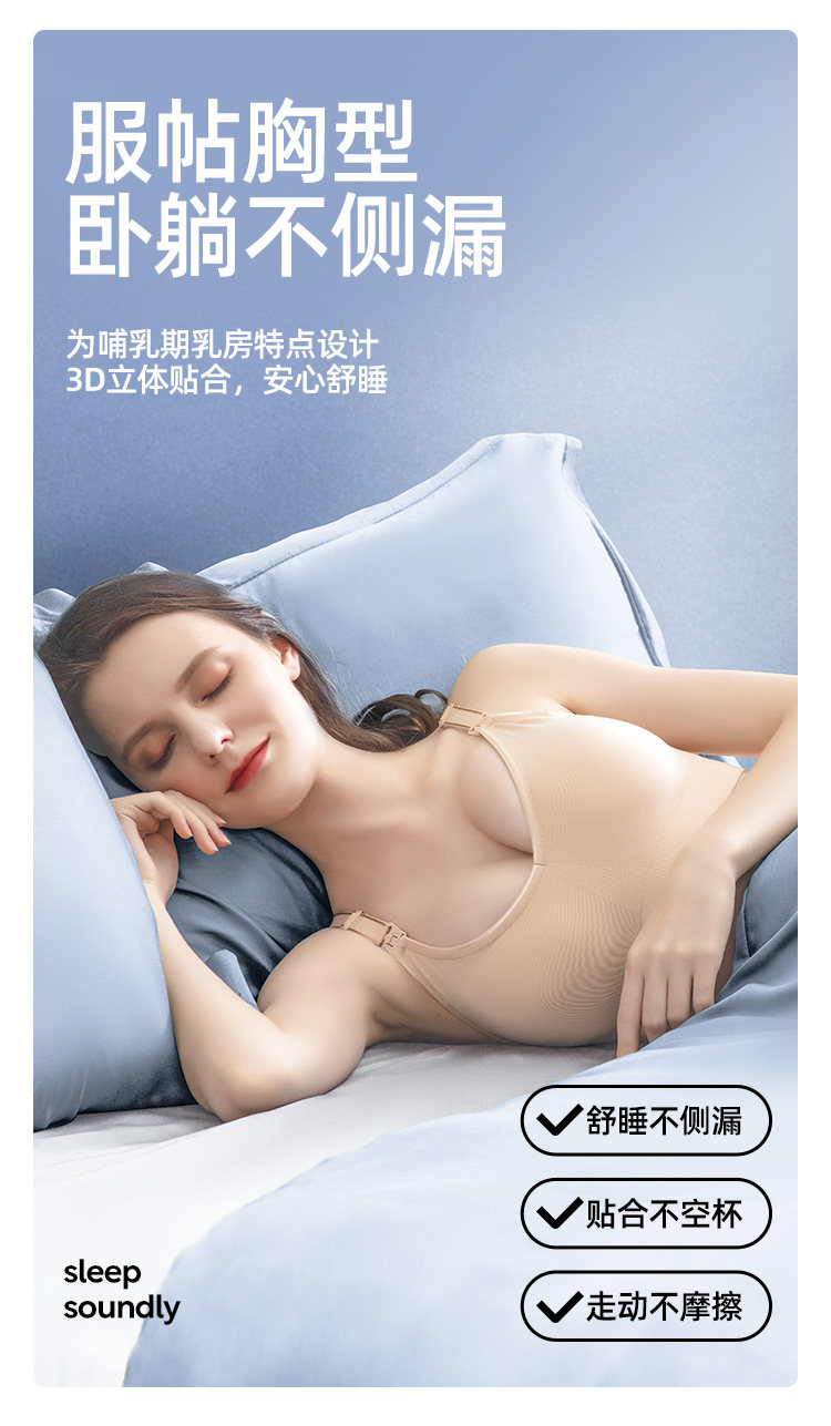 JQ婧麒防溢乳垫哺乳期超薄一次性溢乳垫产后透气防漏隔奶垫乳房贴 — 13