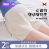 Товары от 婧麒官方旗舰店