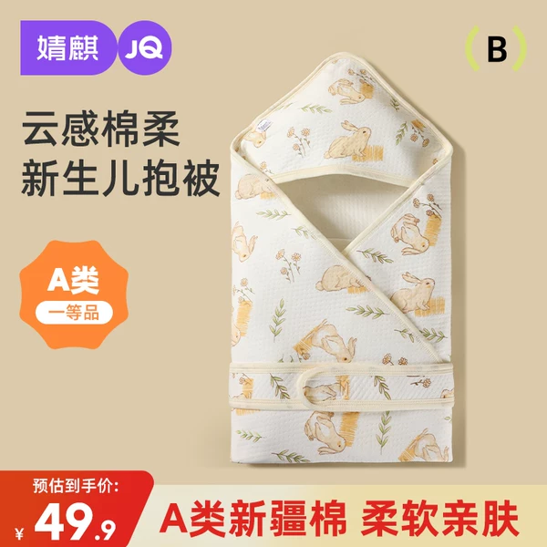 Товары от 婧麒旗舰店