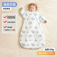 【Горячая продажа】 Чистый хлопок и умная постоянная температура 【Зима сгущается, комнатная температура 0-15 ℃】 Морский рай