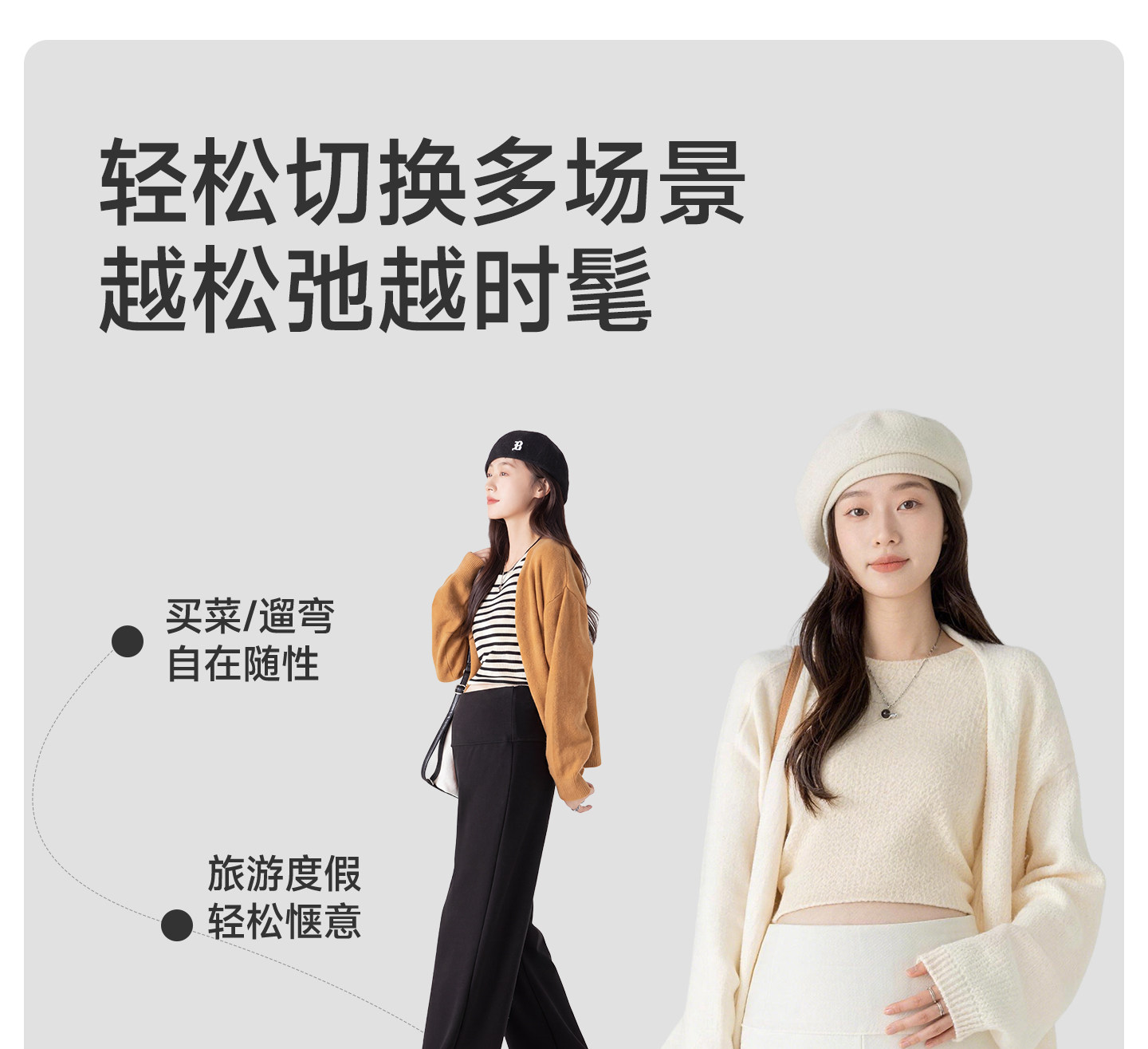 JQ婧麒孕妇裤秋外穿2026新款阔腿裤子孕期不勒肚子长裤秋冬孕妇装 — 16