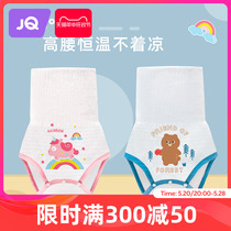 Jingqi bébé ventre protecteur cordon ombilical bébé taille haute ventre pour prévenir le froid artefact nouveau-né enfants pur coton ventre