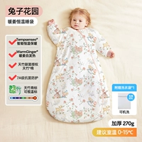 Тяньчжу и теплая постоянная имбирь температура [утолщена в зимней комнатной температуре 0-15 ℃] Садовый замок маленького кролика