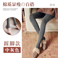 Средний серый [шаг в ногах] -Осень и зима