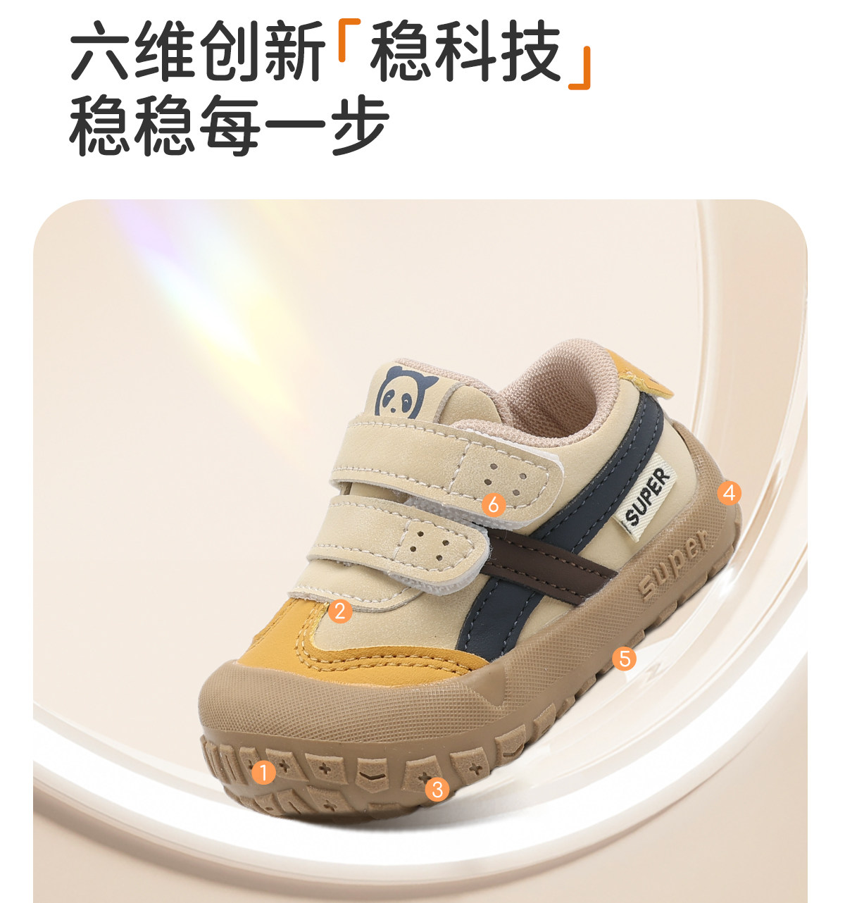 JQ婧麒宝宝女宝学步鞋婴幼儿软底机能鞋春秋新款防踢透气运动鞋子 — 6