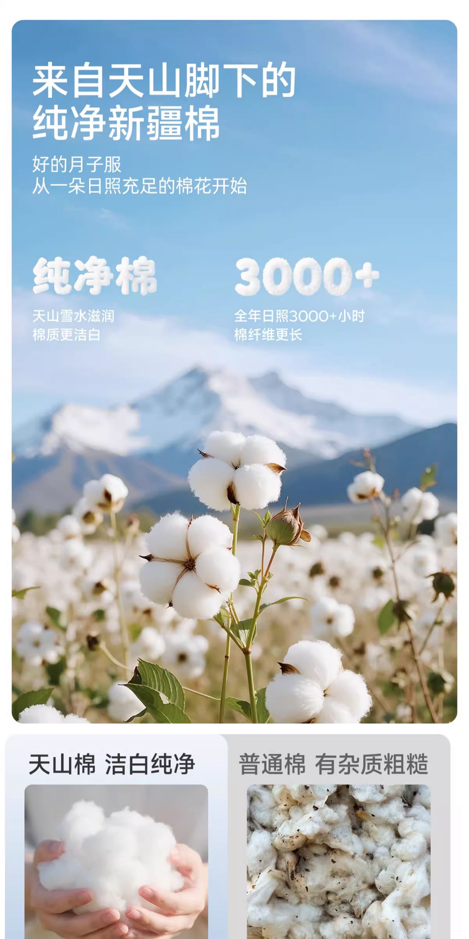 JQ婧麒[透气]月子帽夏薄款纯棉产妇帽防风保暖月子头巾发带孕妇帽 — 11