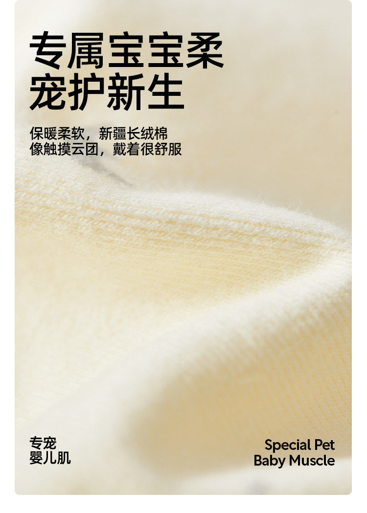 JQ婧麒新生婴儿帽子0-6月春秋款纯棉男女宝宝双层秋冬胎帽囟门帽 — 7