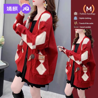 Jingqi pregnant women's autumn and winter knitted horn button knitted cardigan