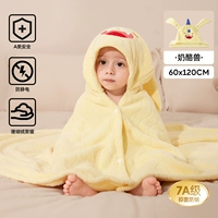 Антибактериальный, 60×120см