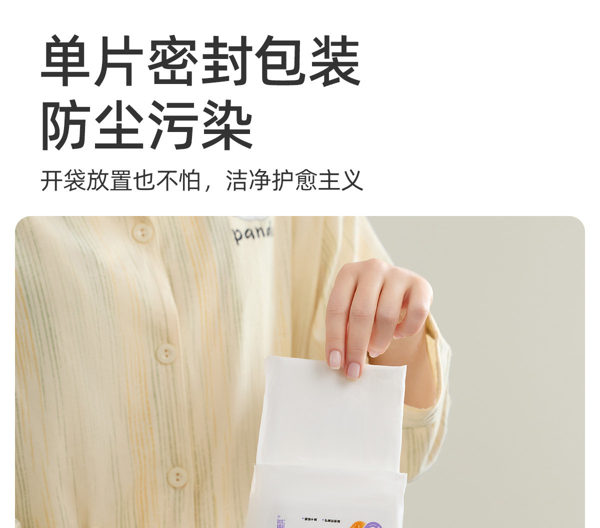 JQ婧麒计量型产妇卫生巾孕妇产褥排恶露产后加长专用大号月子用品 — 29