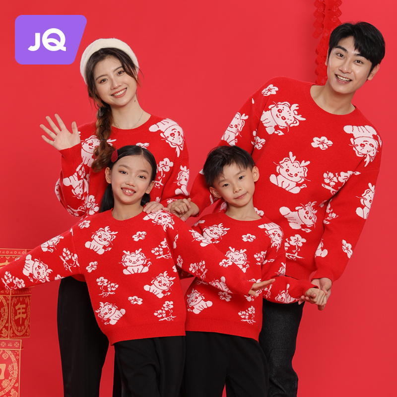 2024 dragon year pro-child clothing winter spring festival red sweater family of three special fried street country wine-female beiyannuu-Taobao