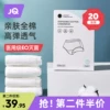 Товары от 婧麒官方旗舰店