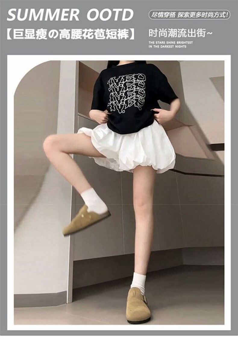 JQ婧麒孕妇短裤夏季外穿2026新款薄款孕期白色花苞裙裤子女孕妇装 — 1