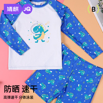 Jingqi childrens swimsuit long-sleeved split sun protection swimsuit boys boys class A student youth swimwear new style