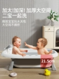 Jingqi детская ванна складная ванна детская лежа большая ванна детская семейная ванна для новорожденных детей