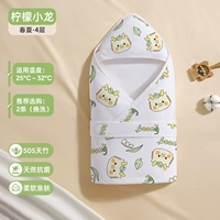 Lemon Dragon-Spring и Summer 4 слои [антибактериальная гигроскопия Тяньчжу