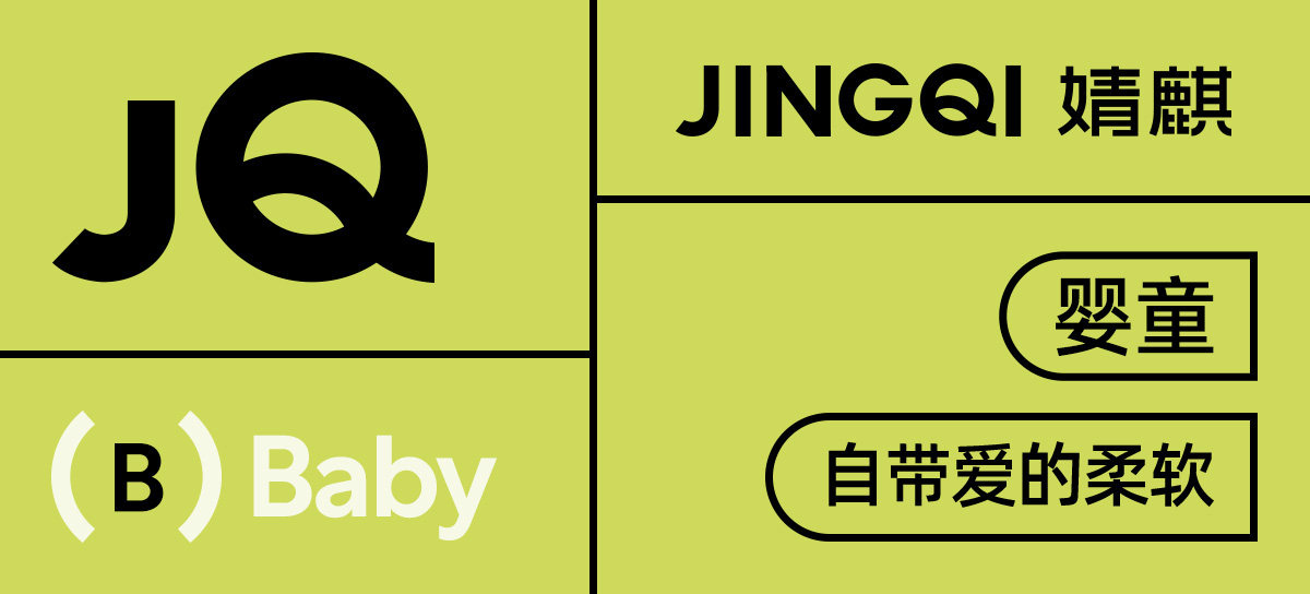 JQ婧麒包屁衣婴儿夏季薄款连体衣新生儿衣服宝宝三角爬服透气夏装 — 2