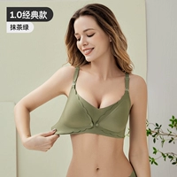 Классическая комфортная матча