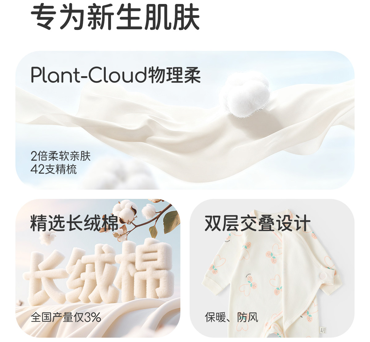 JQ婧麒婴儿衣服秋装连体衣纯棉春秋宝宝爬服内衣新生哈衣长袖超萌 — 8