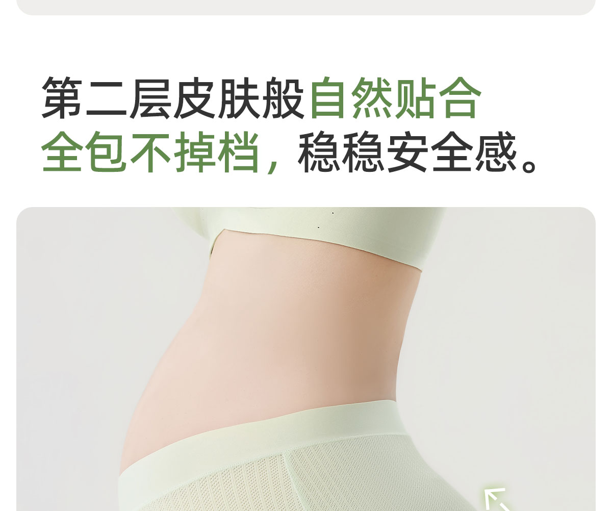 JQ婧麒孕妇内裤怀孕期专用大码中晚期孕期纯棉抑菌底裆莫代尔透气 — 10