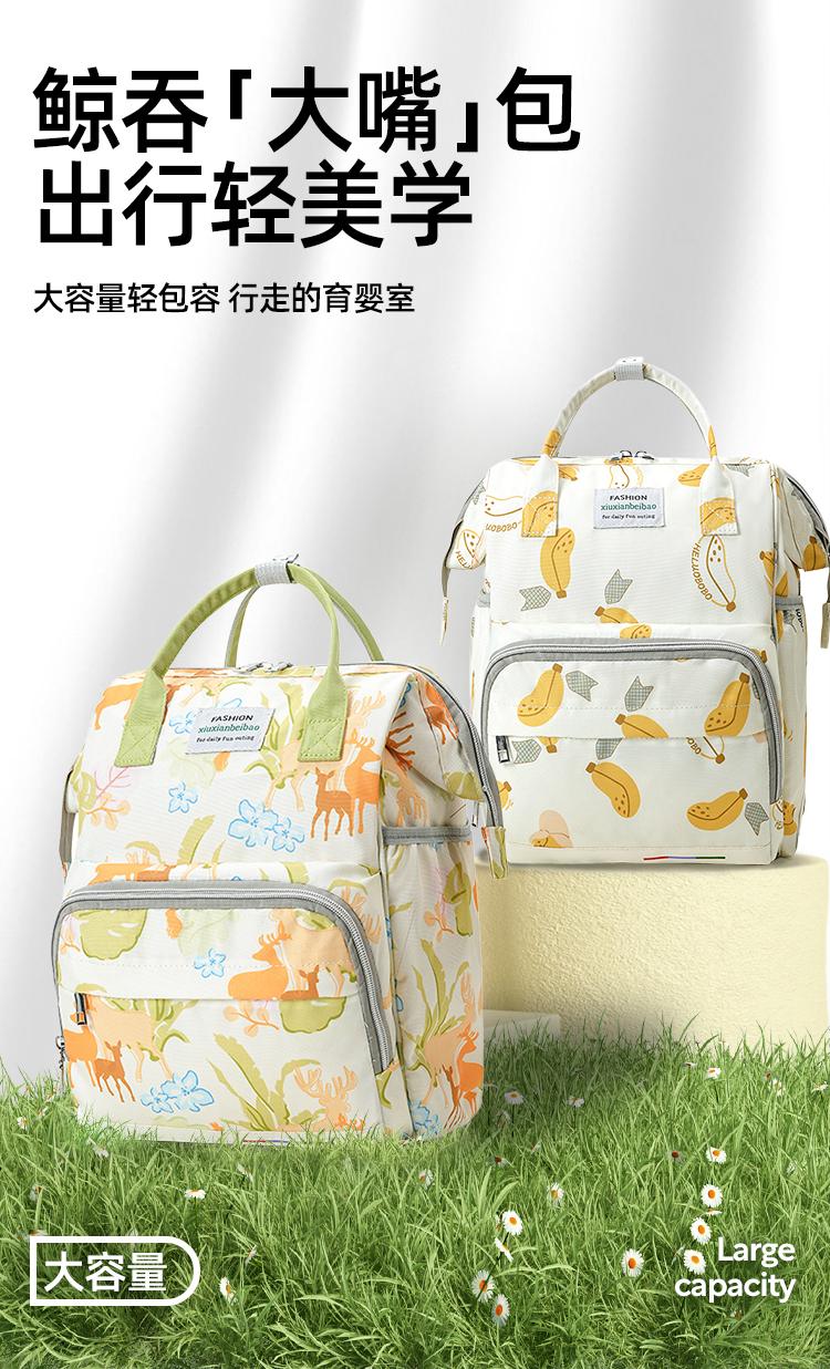 JQ婧麒妈咪包母婴外出轻便高颜值大容量母婴包多功能新款双肩背包 — 3