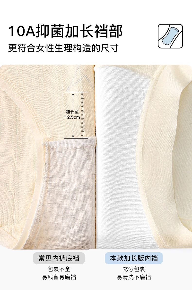 JQ婧麒孕妇内裤纯棉加长底裆孕期孕晚期透气高腰托腹抑菌大码专用 — 6