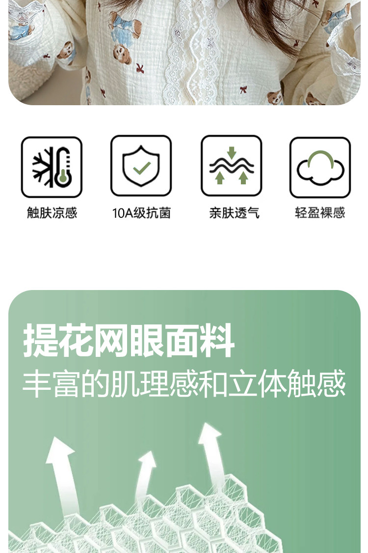 JQ婧麒[透气]月子帽夏薄款纯棉产妇帽防风保暖月子头巾发带孕妇帽 — 5